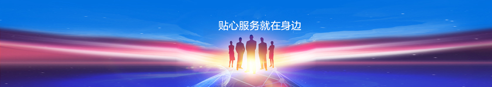 下载中心
